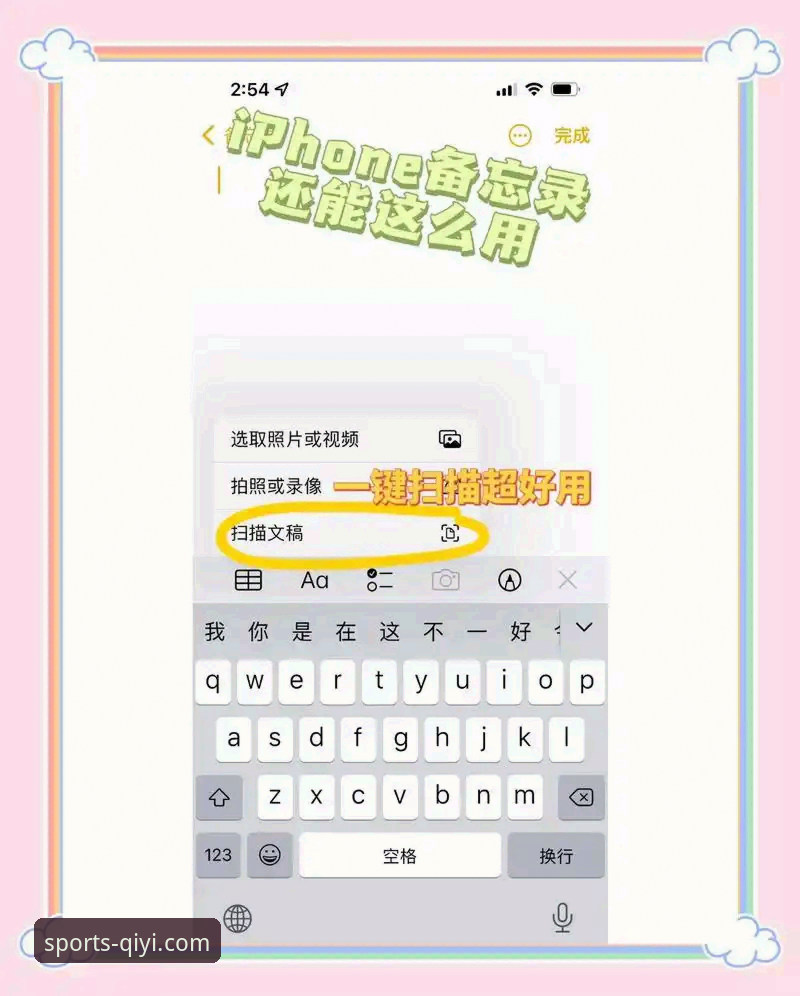 奇异果纯净界面必备 揭秘奇异果纯净界面必备真相:老用户都在偷偷用的几个隐藏功能