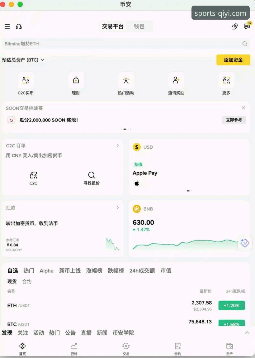 奇异果纯净界面2026最新版本实用指南：告别广告，观影体验全面升级