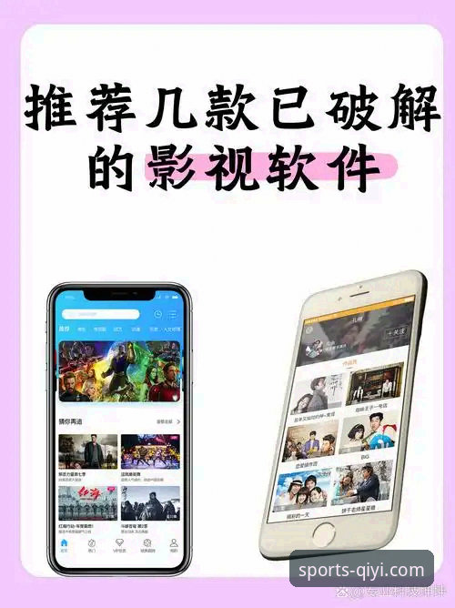 奇异果看片体验安卓版v2.1.0全面解析：从解码到交互的深度评测