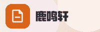 合作伙伴